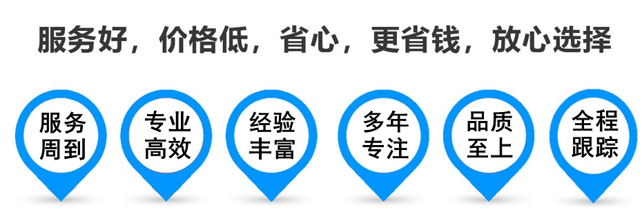 容县货运专线 上海嘉定至容县物流公司 嘉定到容县仓储配送